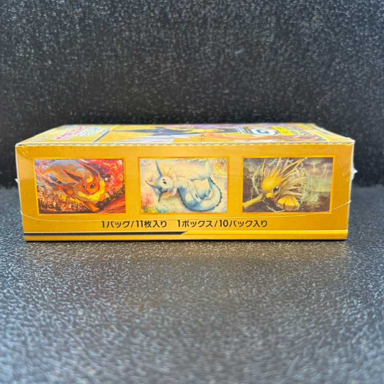 High Class Pack "Tag All-Stars" — Unopened Box 1BOX