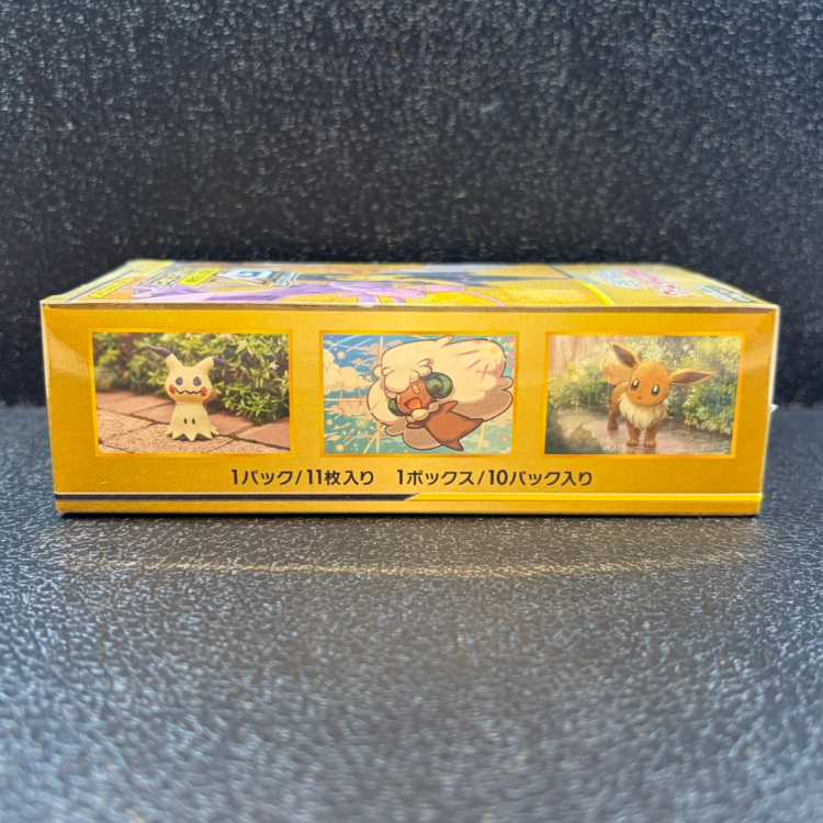 High Class Pack "Tag All-Stars" — Unopened Box 1BOX