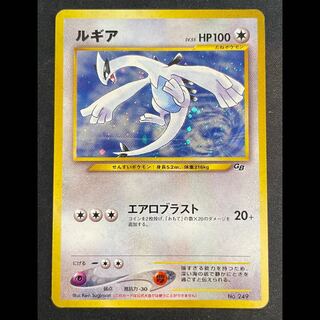 Lugia 《"Pokémon Card GB2: The GR Team Arrives!" Bonus Card》 (Promo) [Old Back] 1枚