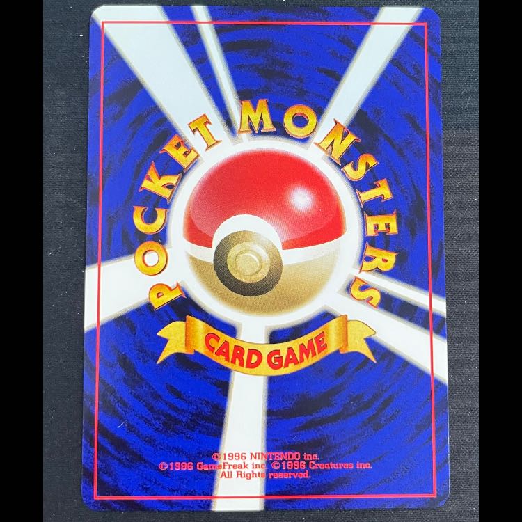 ルギア 《「ポケモンカードGB2 GR団参上！」 おまけカード》 (プロモ) [旧裏] 1枚