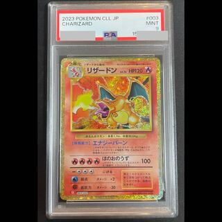 [PSA9] Charizard {003/032} [CLL/Classic Charizard]  1枚