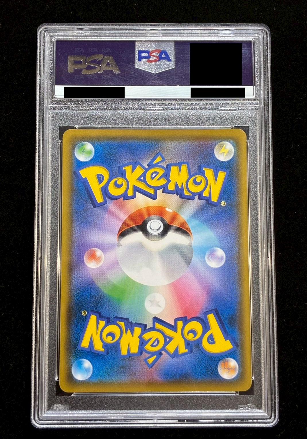 〔※状態難/PSA10鑑定済〕イーブイ(ムンク)【P】{287/SM-P} 1枚