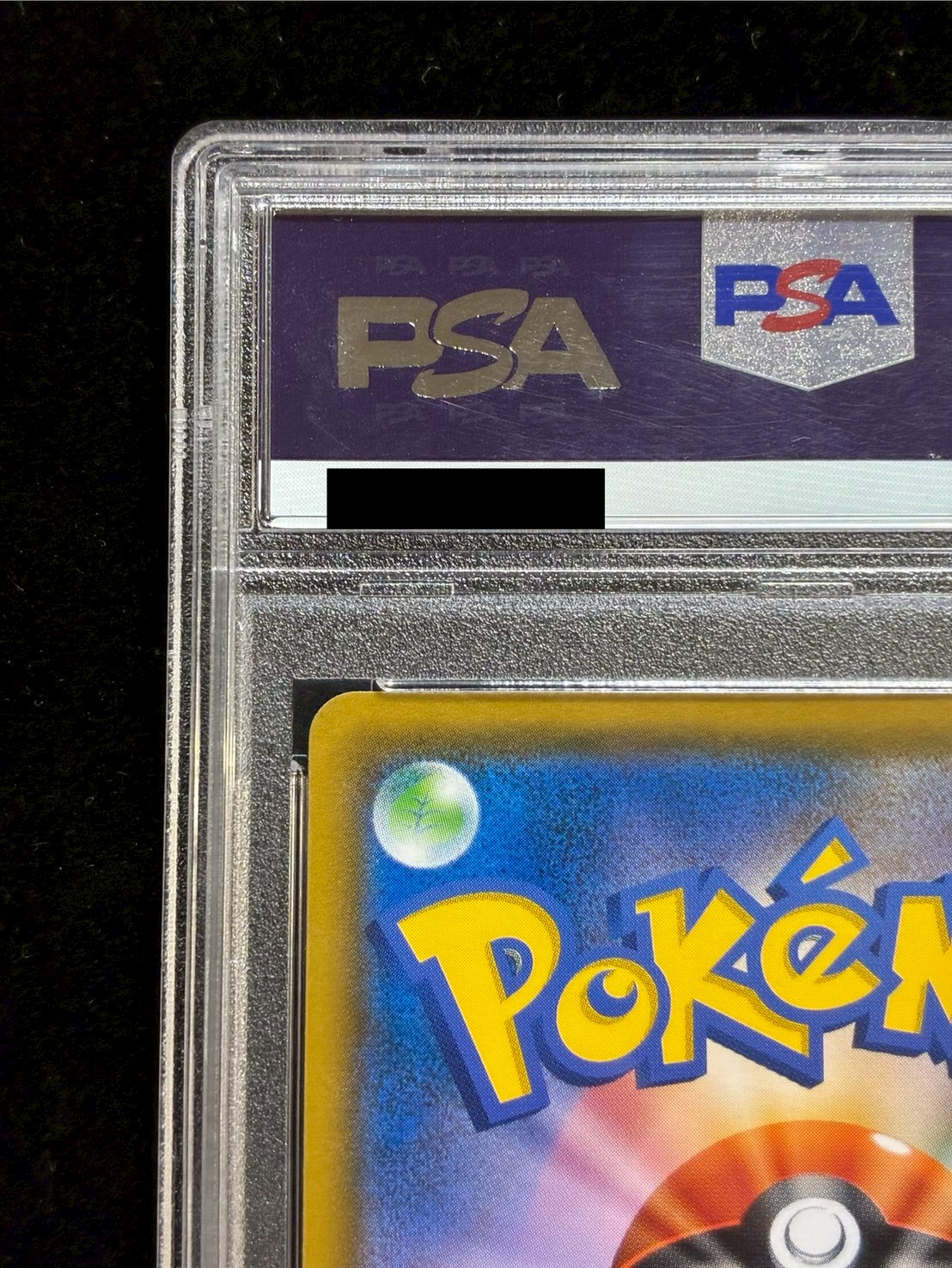 〔※状態難/PSA10鑑定済〕イーブイ(ムンク)【P】{287/SM-P} 1枚