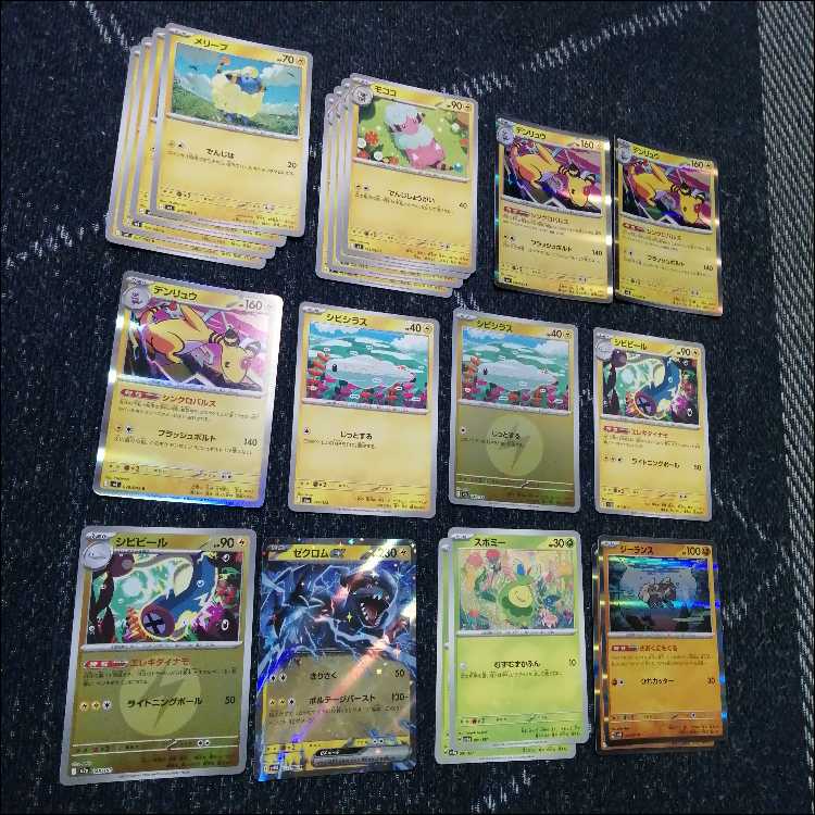 Pokémon Card Deck: Ampharos & Eelektrik [05185] 1枚