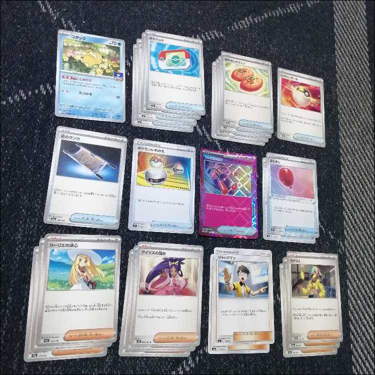 Pokémon Card Deck: Ampharos & Eelektrik [05185] 1枚