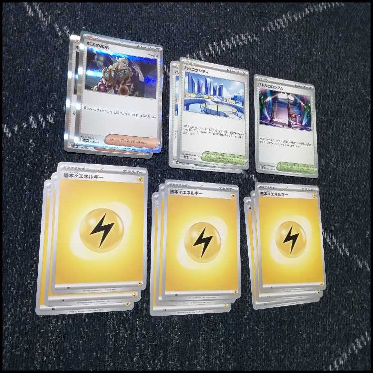 Pokémon Card Deck: Ampharos & Eelektrik [05185] 1枚