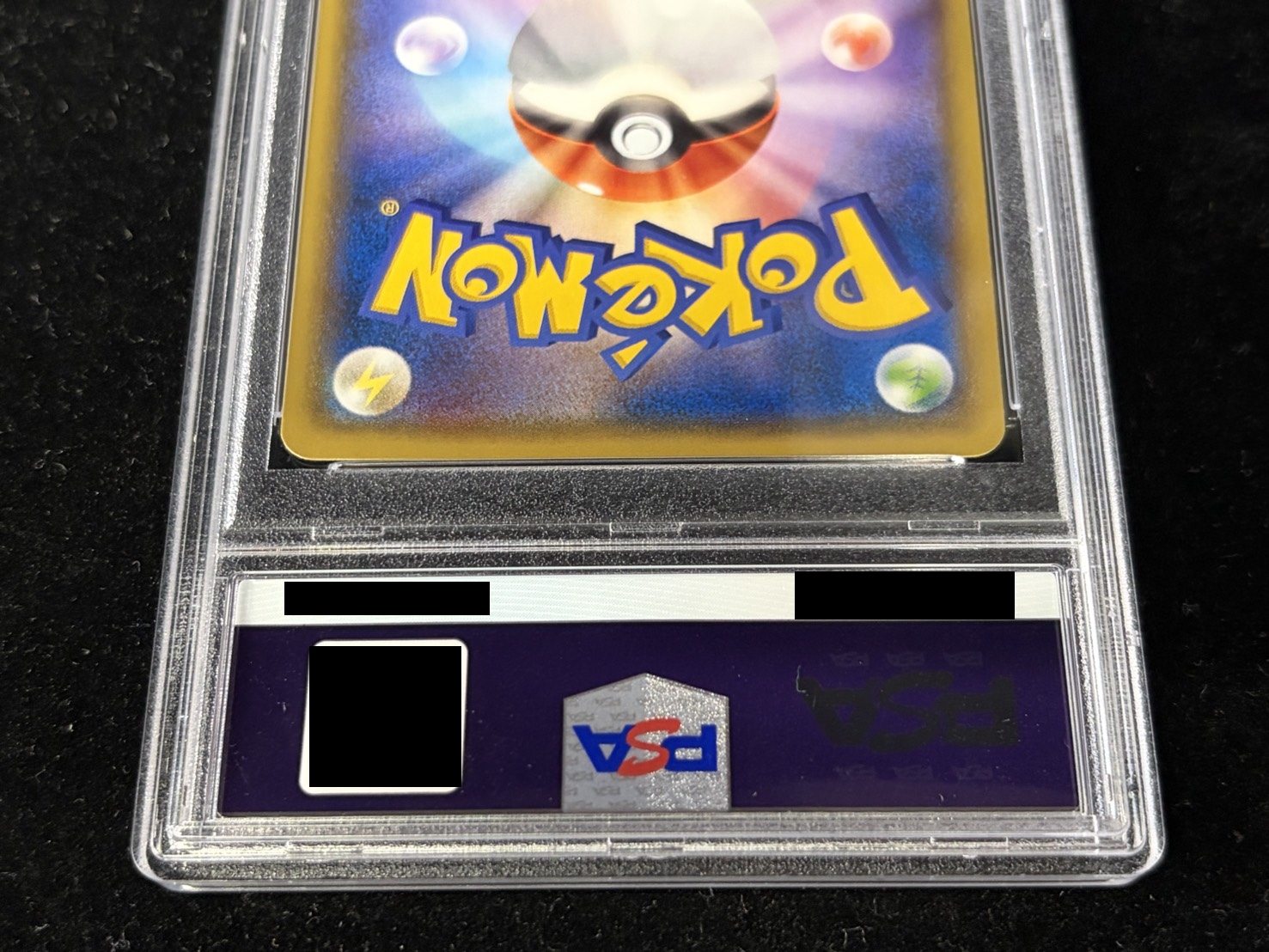 〔※状態難/PSA10鑑定済〕MレックウザEX【UR】{095/081} 1枚
