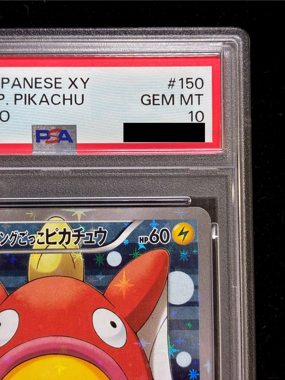 [PSA10 Certified] Pikachu Playing Magikarp [P] {150/XY-P} 1枚