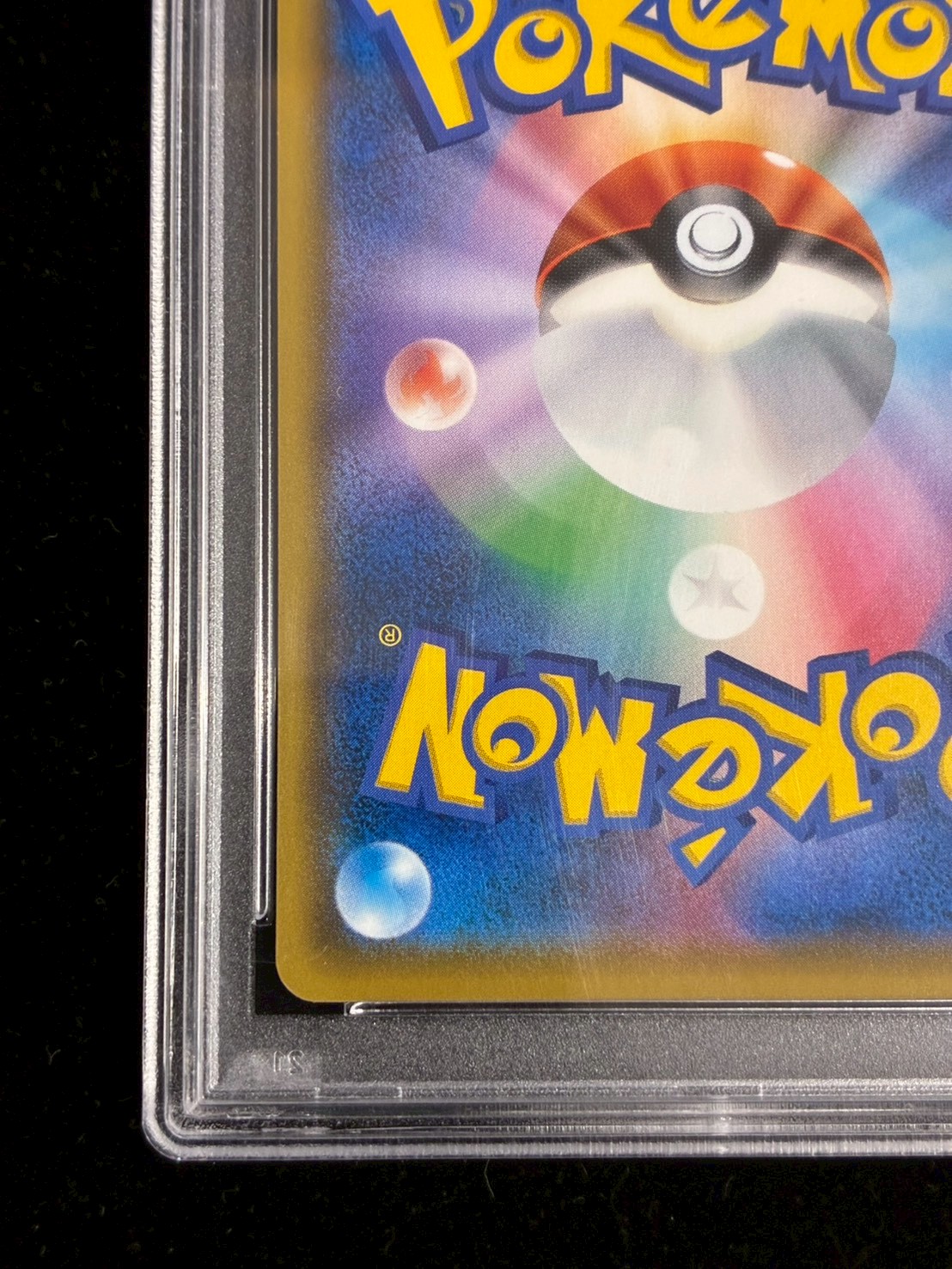 〔PSA10鑑定済〕ルイージピカチュウ【P】{295/XY-P} 1枚