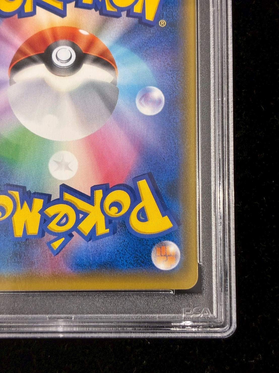 〔PSA10鑑定済〕ルイージピカチュウ【P】{295/XY-P} 1枚