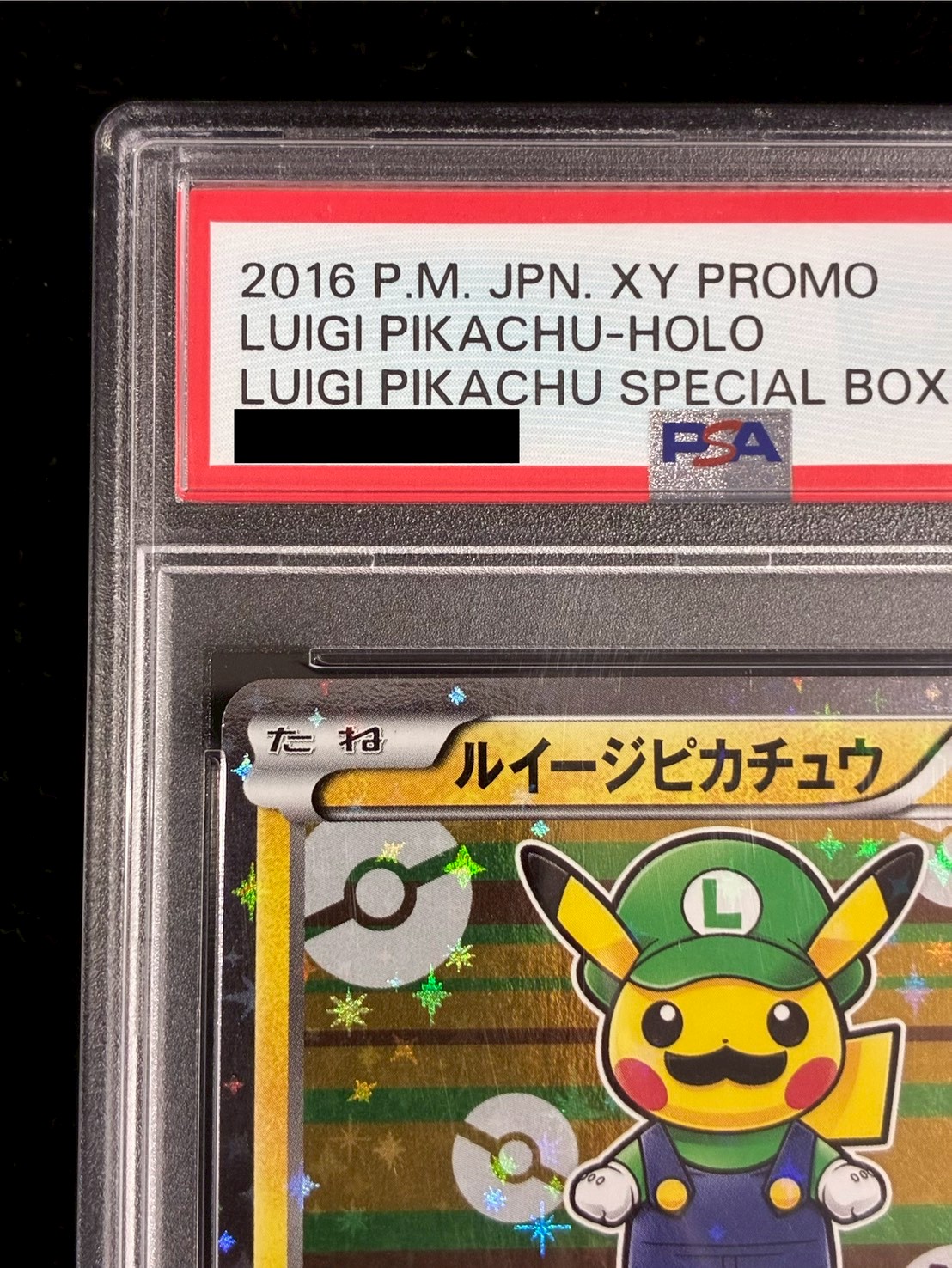 〔PSA10鑑定済〕ルイージピカチュウ【P】{295/XY-P} 1枚