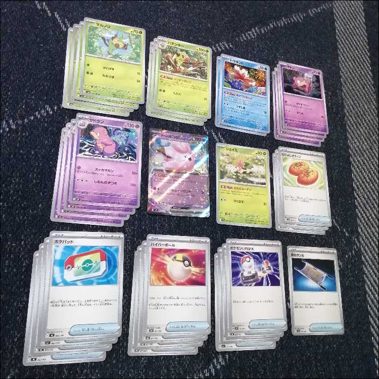 Pokémon Card Deck: Slowbro Festival Melody [05184] 1枚