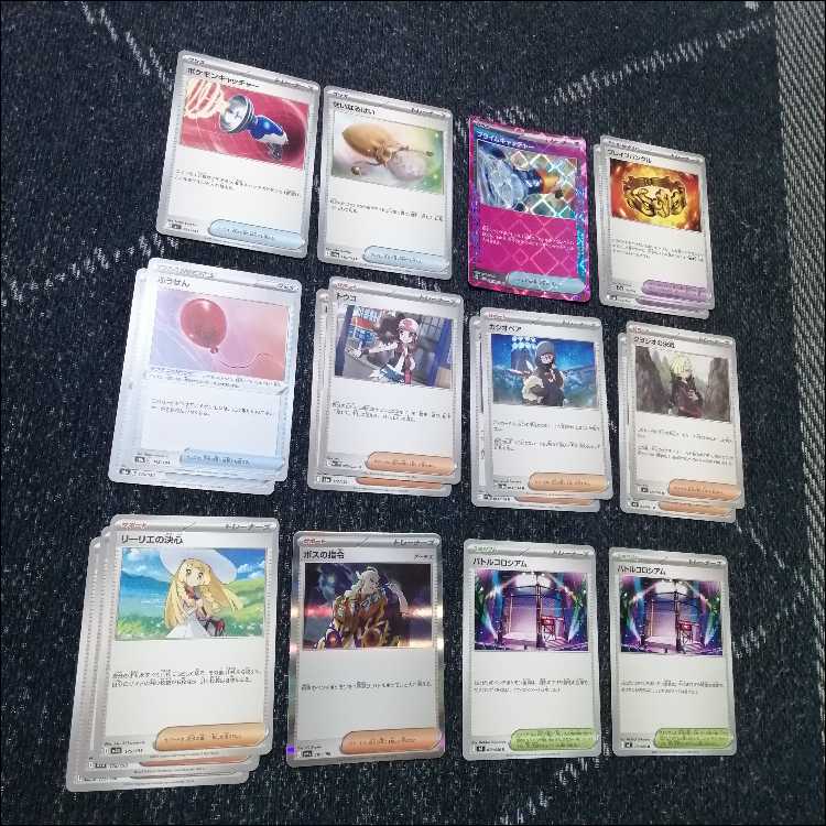 Pokémon Card Deck: Slowbro Festival Melody [05184] 1枚