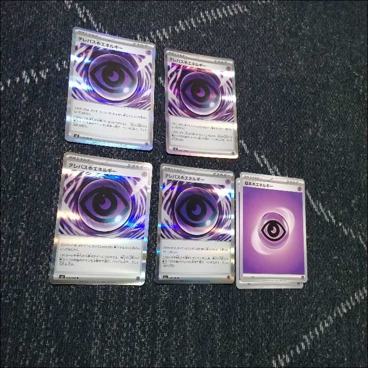 Pokémon Card Deck: Slowbro Festival Melody [05184] 1枚