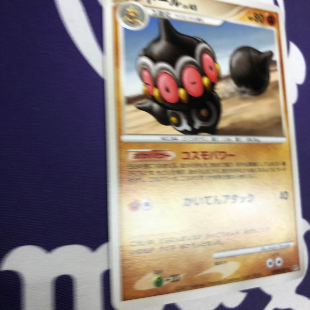 ネンドール コスモパワーの通販 Magi公式ショップ プレイヤー向け Magi トレカ専用フリマアプリ