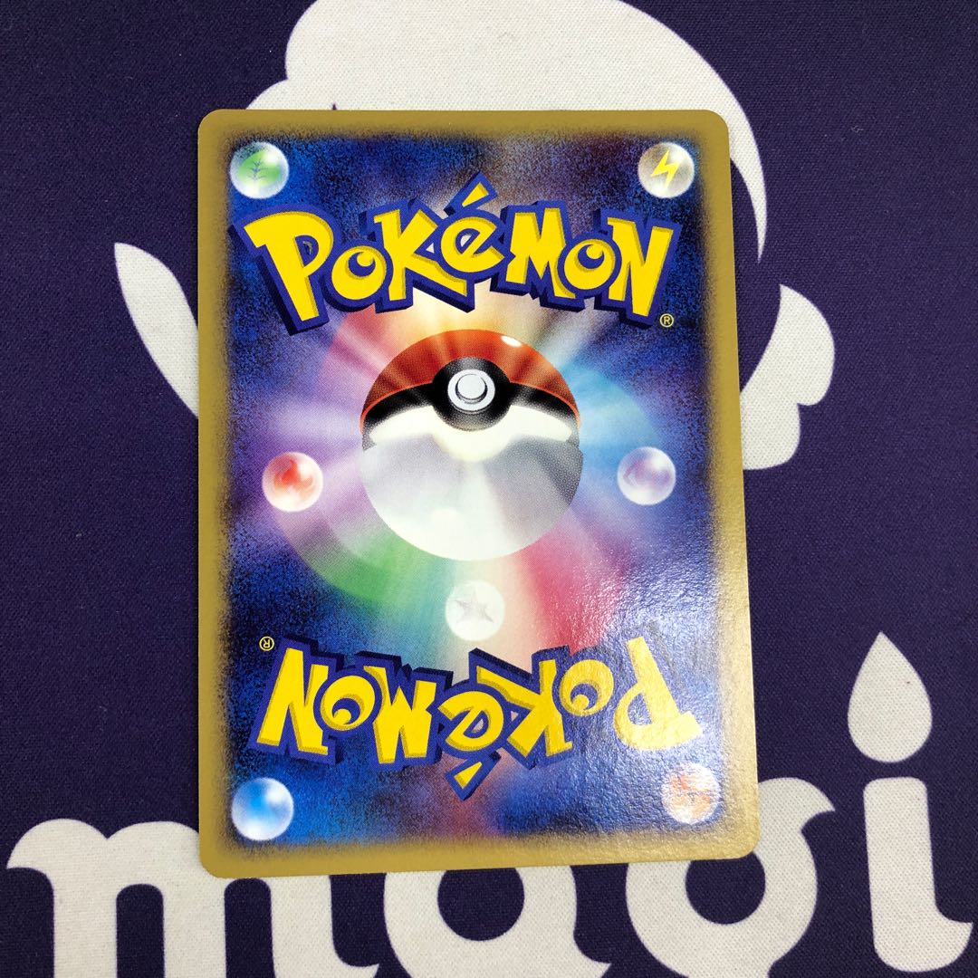 ネンドール コスモパワーの通販 Magi公式ショップ プレイヤー向け Magi トレカ専用フリマアプリ