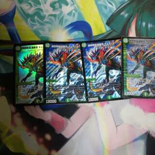 連鎖類超連鎖目 チェインレックス