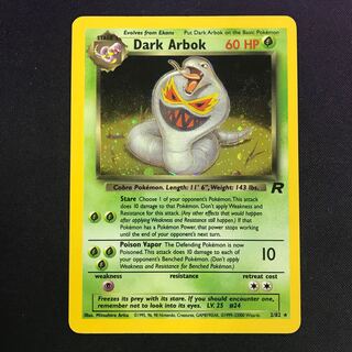 わるいアーボック 英語版