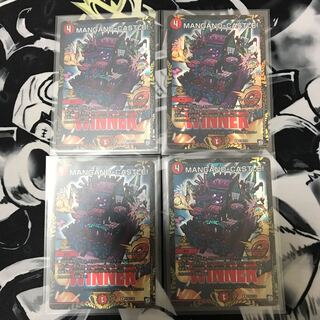 [Lowest price] Promo MANGANO-CASTLE!