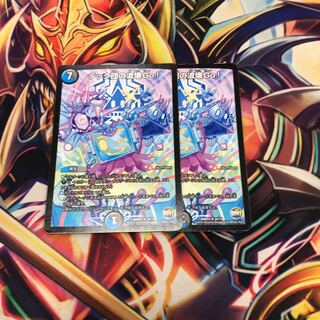 MT-D様専用　テック団の波壊Go! 水撒くナウ