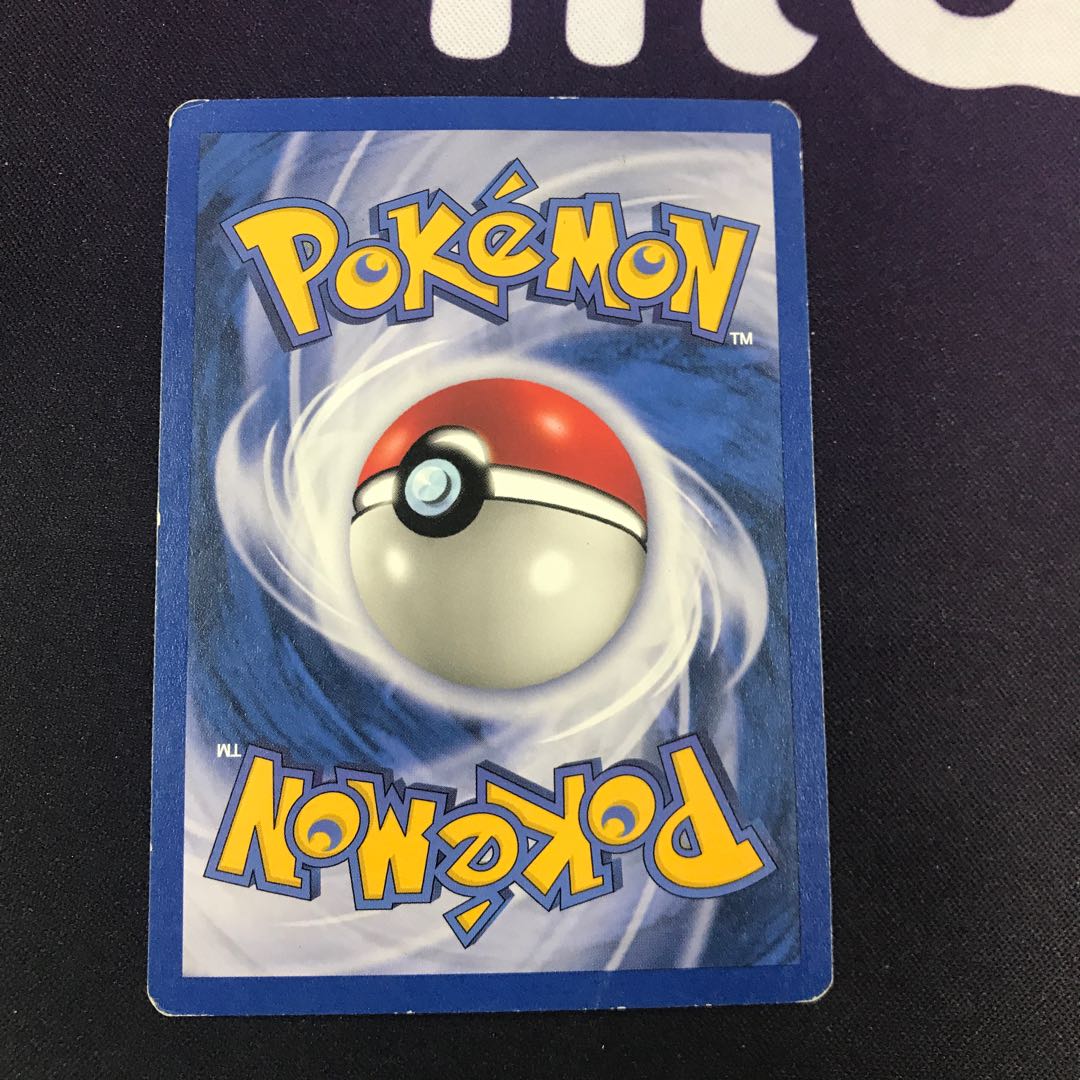 キョウのアーボック