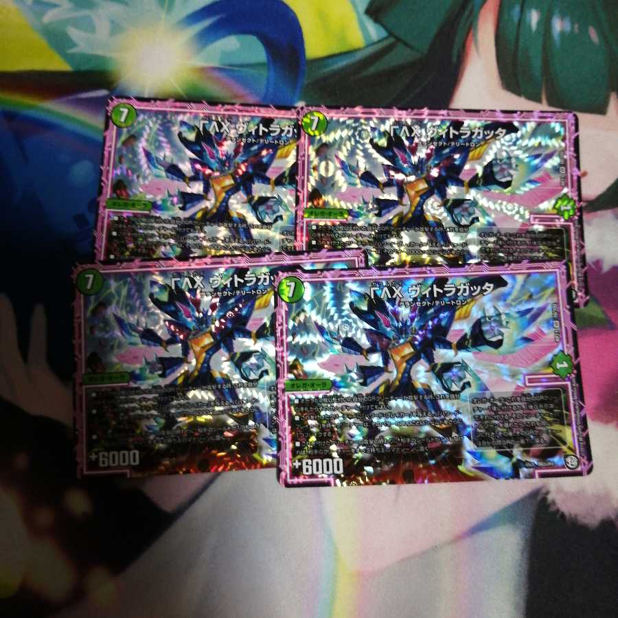 ΓΛΧ ヴィトラガッタ