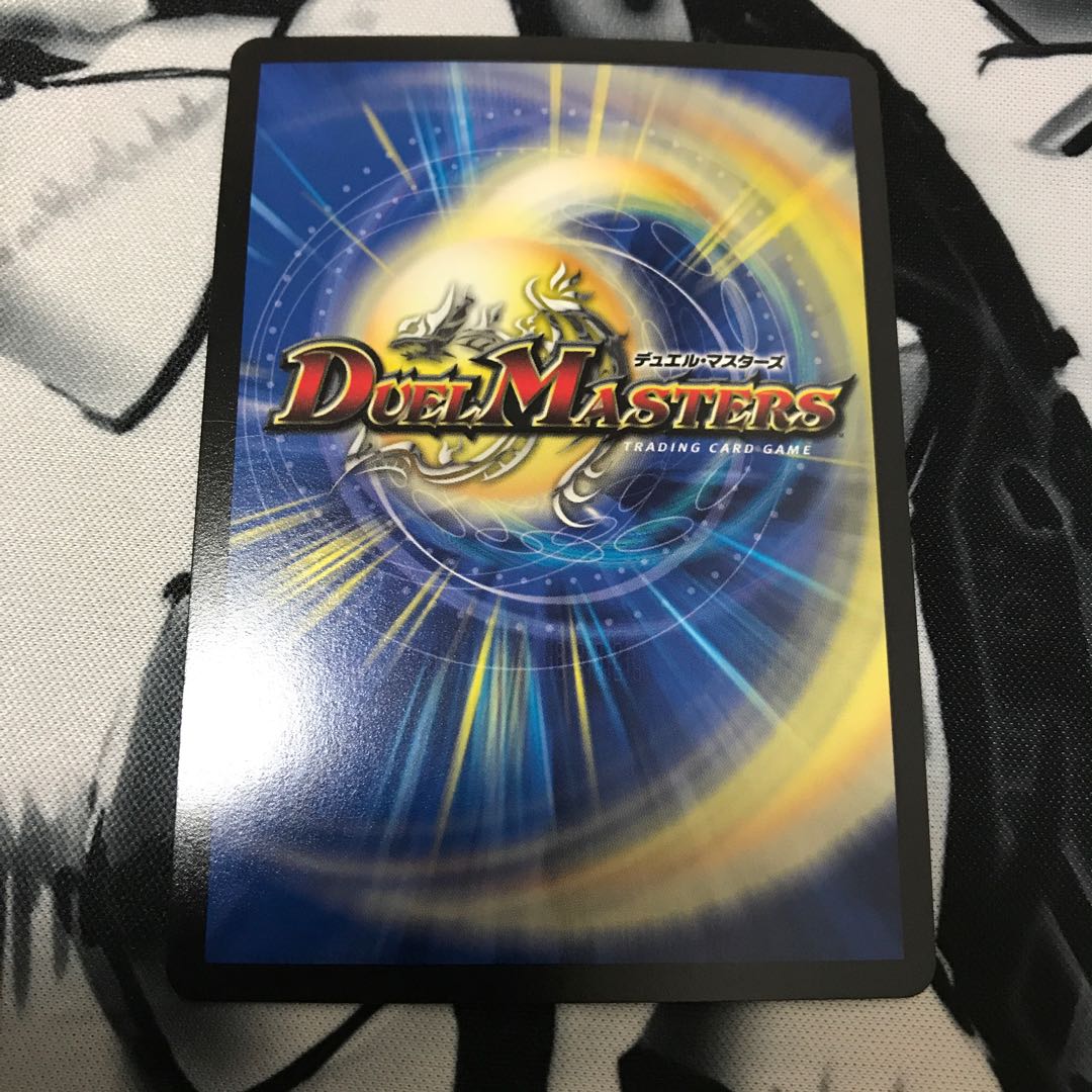 龍星装者 “B-我”ライザ SE