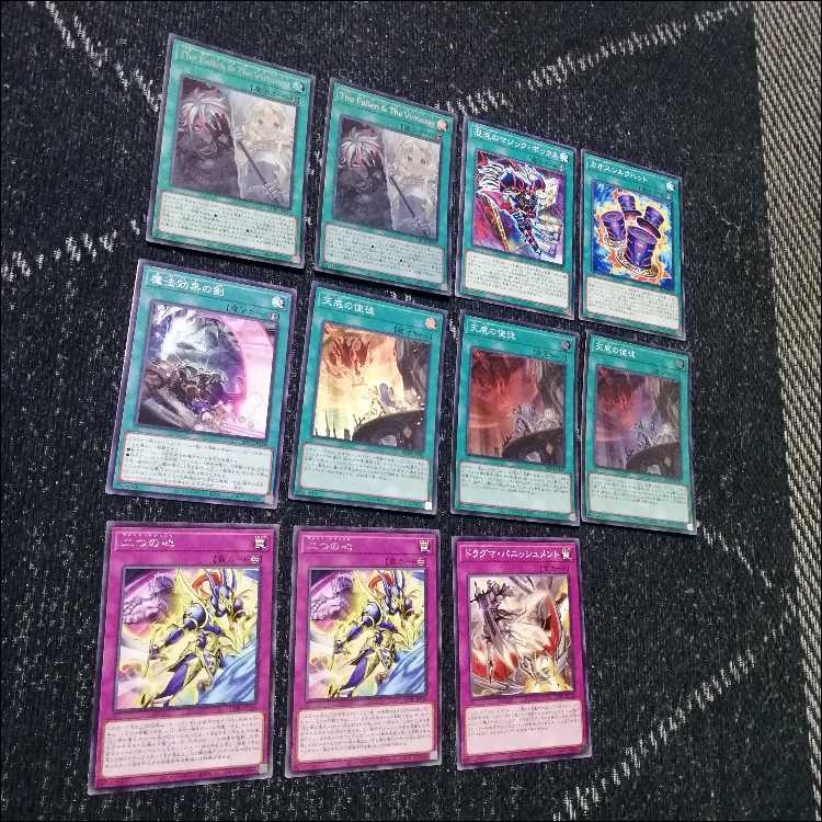 Yu-Gi-Oh! Deck: Branded—Rite of Light and Yami: The Heir of the White Dragon [05180] 1枚
