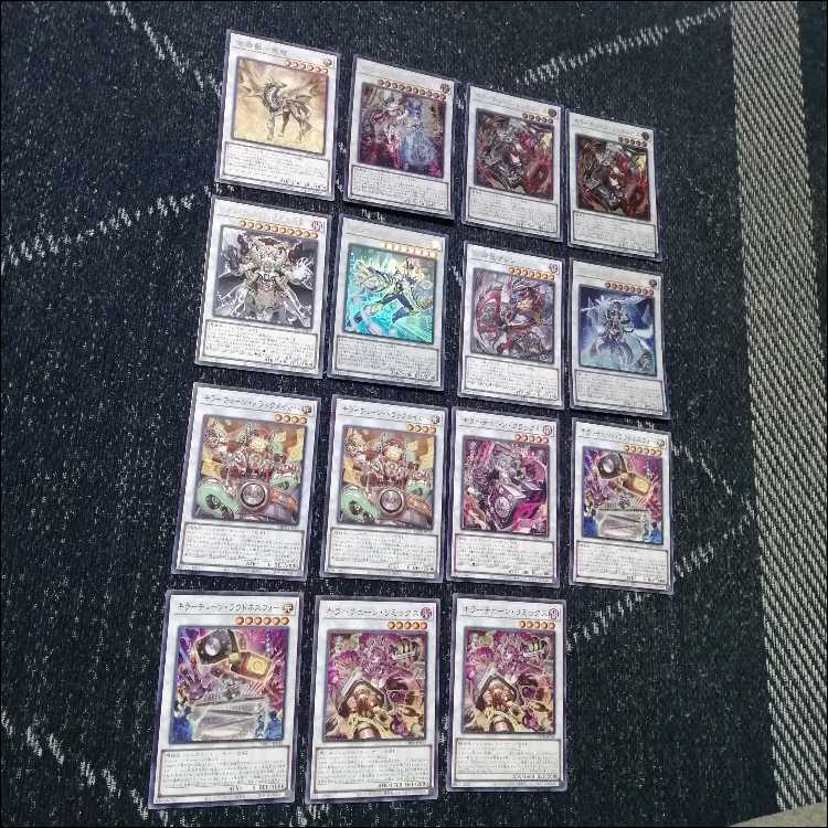 Yu-Gi-Oh! Deck: Killer Tune Deck: Over-Tuning [05179] 1枚