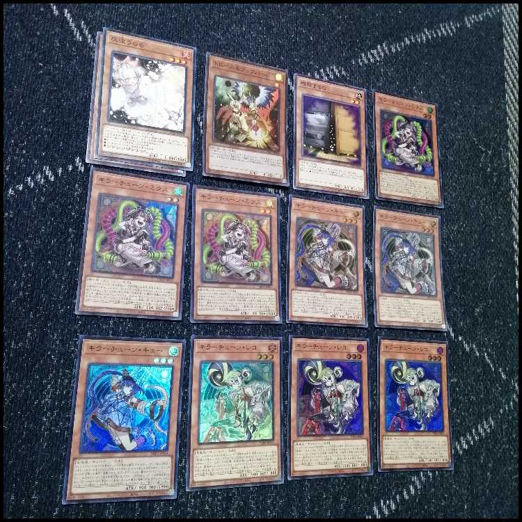 Yu-Gi-Oh! Deck: Killer Tune Deck: Over-Tuning [05179] 1枚
