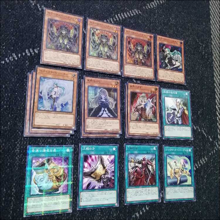 Yu-Gi-Oh! Deck: Killer Tune Deck: Over-Tuning [05179] 1枚