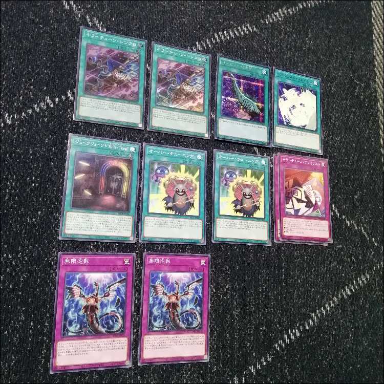 Yu-Gi-Oh! Deck: Killer Tune Deck: Over-Tuning [05179] 1枚