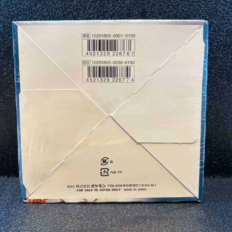 Dark Order - Unopened Box 1BOX