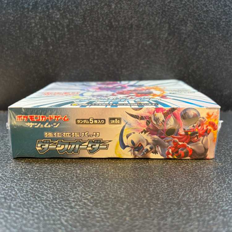 Dark Order - Unopened Box 1BOX