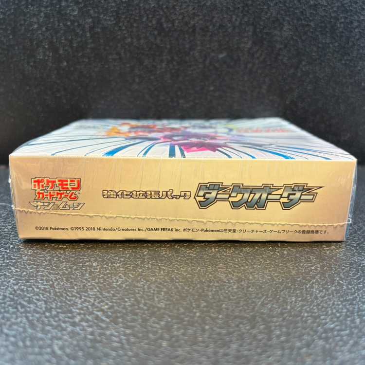 Dark Order - Unopened Box 1BOX