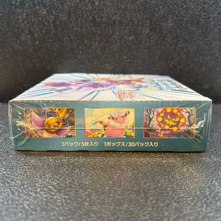 Dark Order - Unopened Box 1BOX