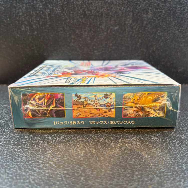 Dark Order - Unopened Box 1BOX