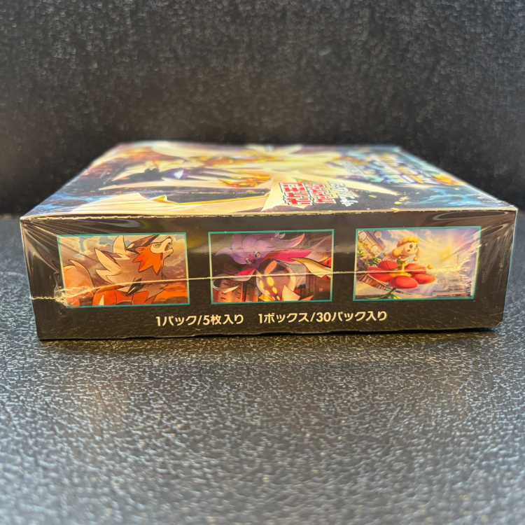 Forbidden Light: Unopened Box 1BOX
