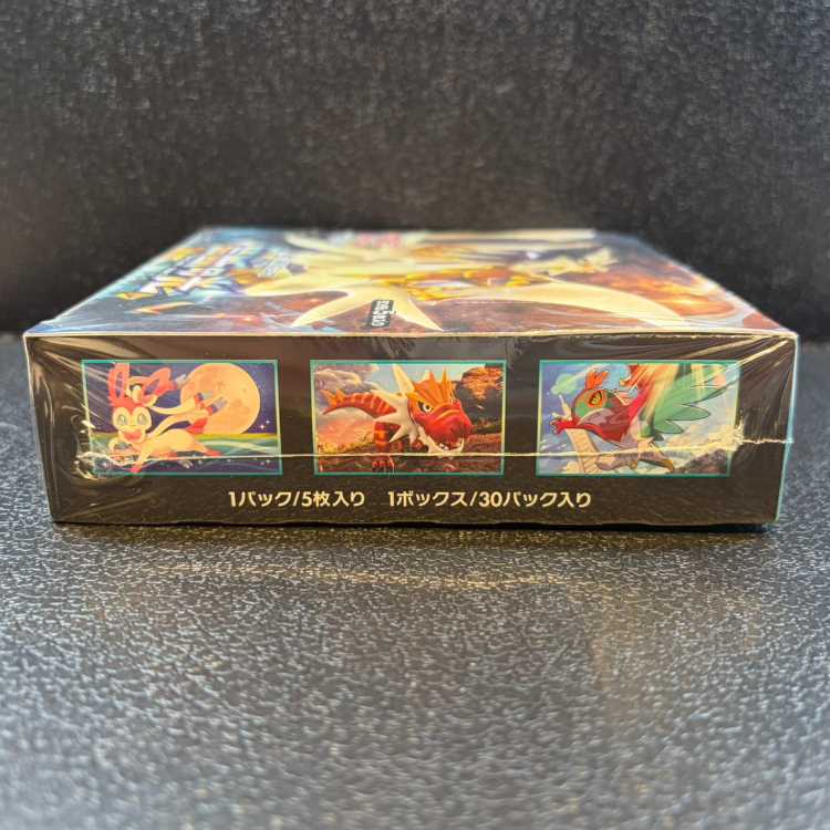 Forbidden Light: Unopened Box 1BOX