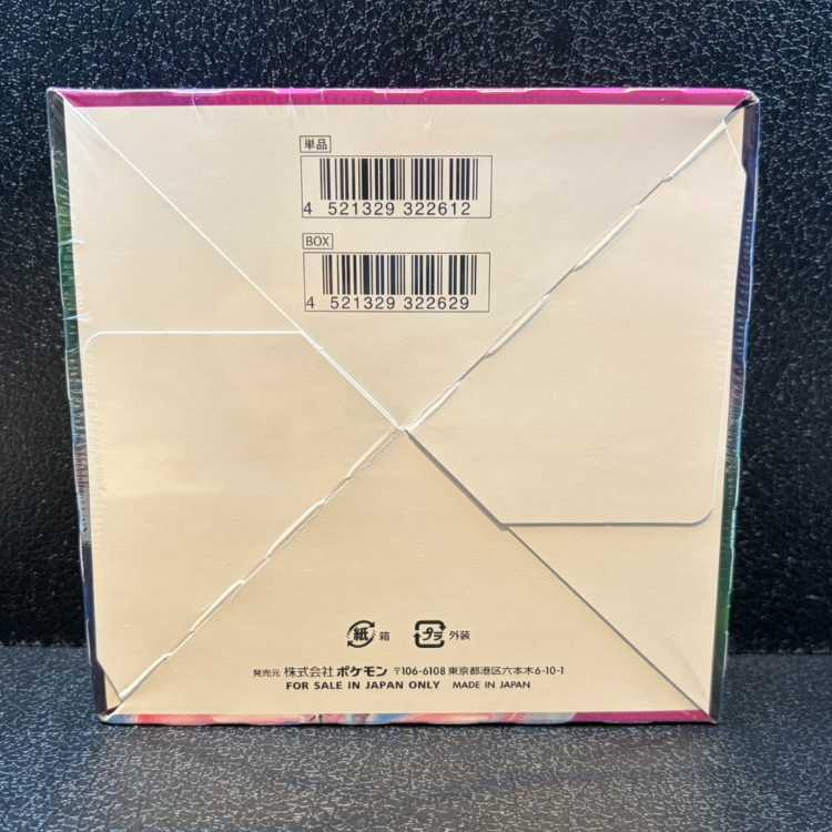 フュージョンアーツ 未開封BOX  1BOX