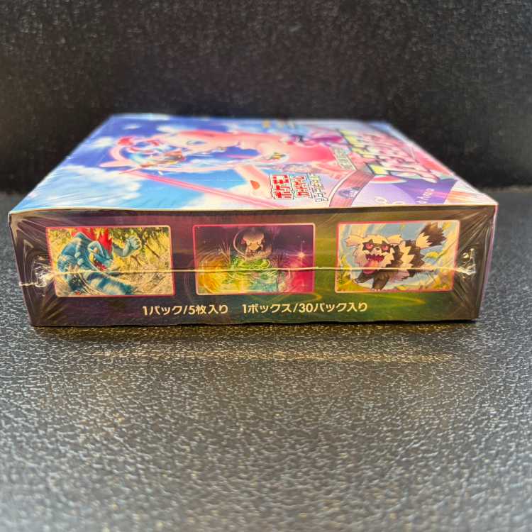 フュージョンアーツ 未開封BOX  1BOX