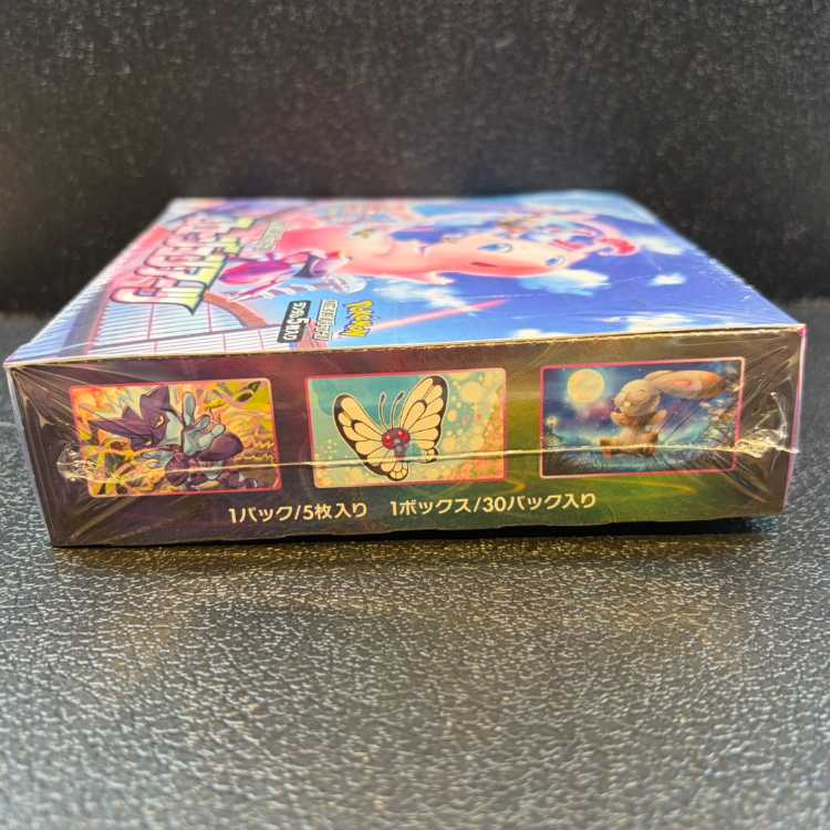フュージョンアーツ 未開封BOX  1BOX