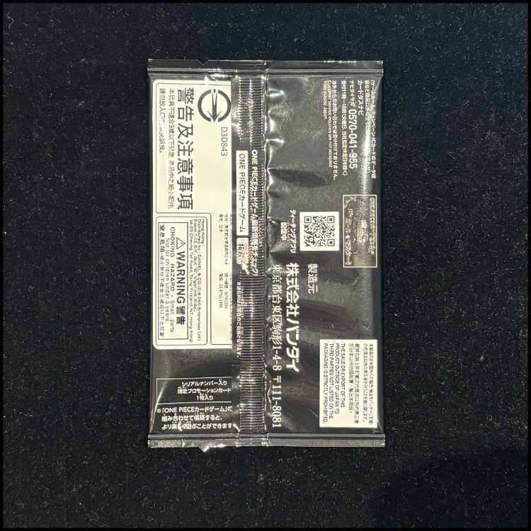 Yamato (Unopened/Serial Number/Japan) [SR] {EB02-006} 1パック