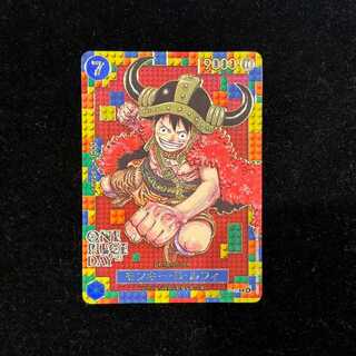 Monkey D. Luffy (ONE PIECE DAY) [P] {P-110} 1枚