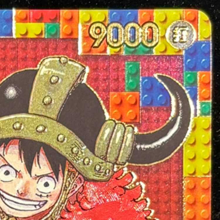 Monkey D. Luffy (ONE PIECE DAY) [P] {P-110} 1枚