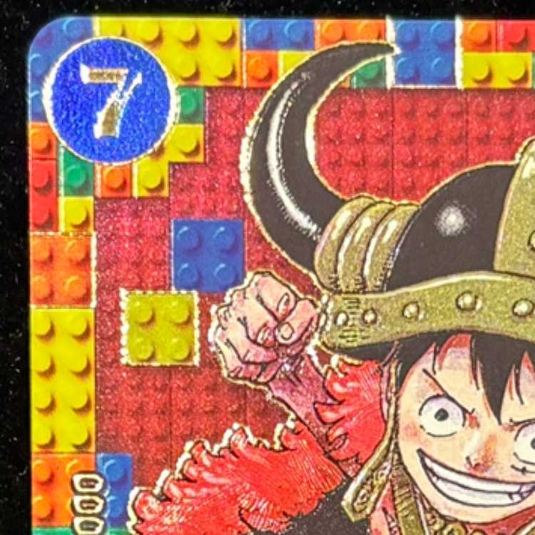 Monkey D. Luffy (ONE PIECE DAY) [P] {P-110} 1枚