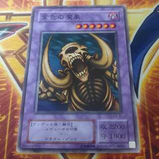 The Great Mammoth of Goldfine 1枚