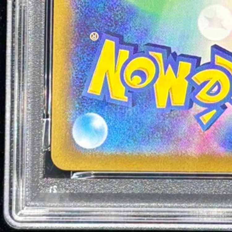[PSA10] Zapdosex (SAR) {204/165} [SV2a/Pokémon Card 151] [SV] 1枚