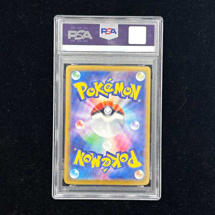 [PSA10] Zapdosex (SAR) {204/165} [SV2a/Pokémon Card 151] [SV] 1枚