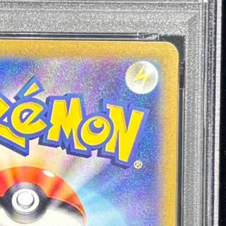 [PSA10] Zapdosex (SAR) {204/165} [SV2a/Pokémon Card 151] [SV] 1枚